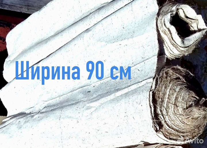 Ткань Двунитка