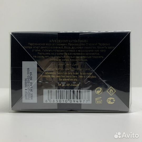 Armaf - Club DE Nuit Intense Woman 105ml Оригинал