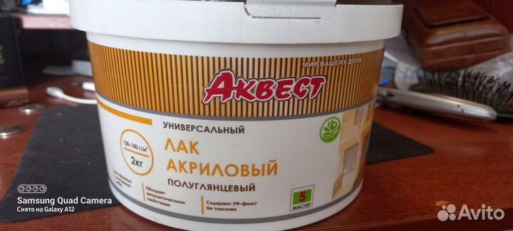 Лак акриловый
