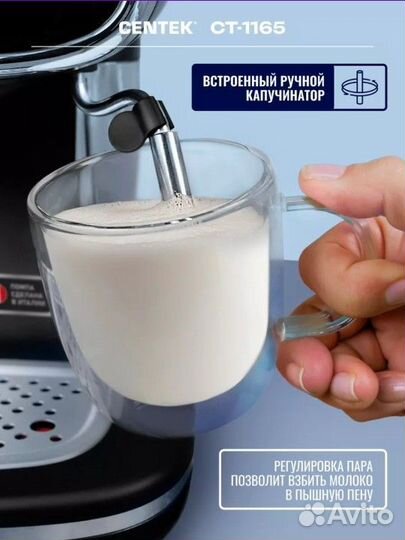 Кофемашина рожковая с капучинатором