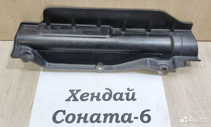 Дефлектор радиатора основного LH Hyundai Sonata 6