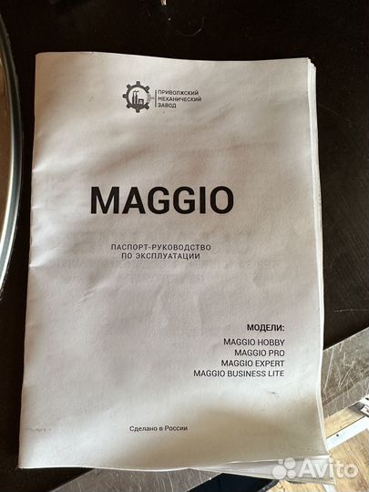 Сыроварня maggio 8 автоматическая