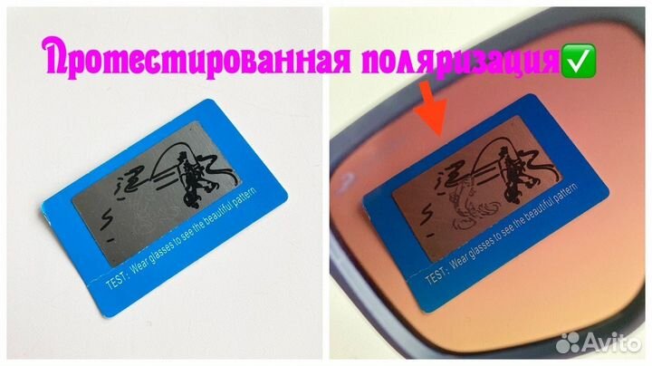 Очки Lacoste поляризационные солнцезащитные