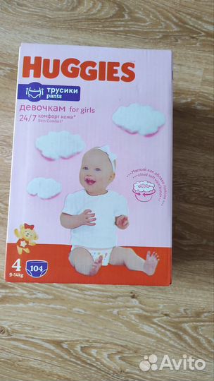 Подгузники трусики huggies 4