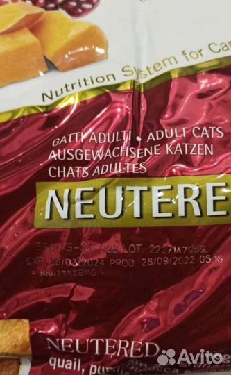 Фармина Farmina Neutered Сухой корм для кошек 5 кг