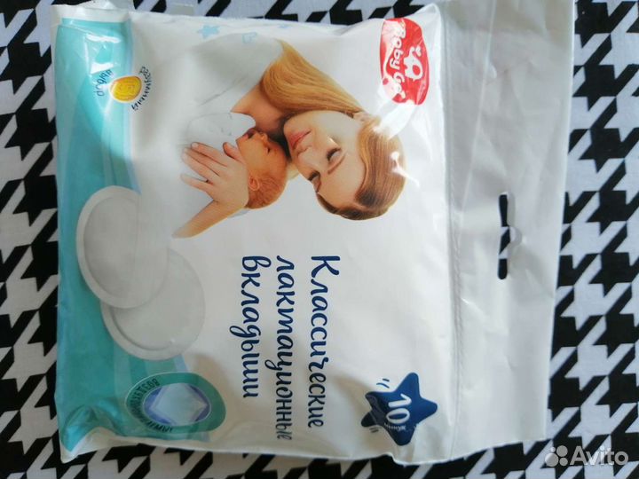 Молокоотсос avent ручной