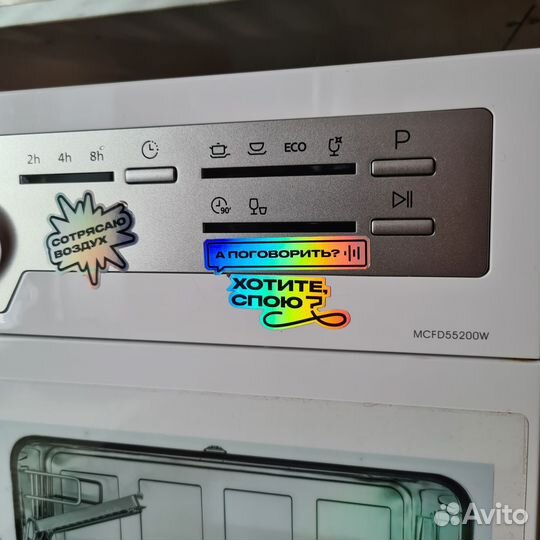 Посудомоечная машина midea мини