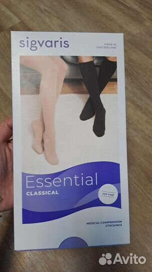 Компрессионные чулки, р.S (2 класс)