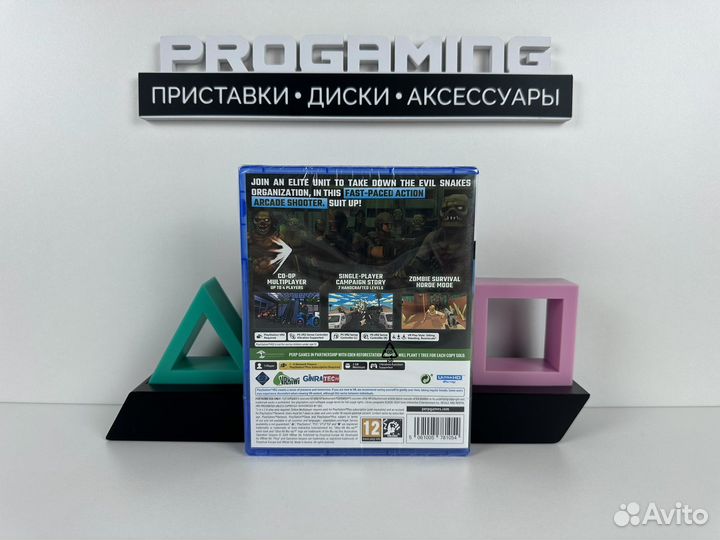 Operation Serpens VR2 диск для Sony PS5