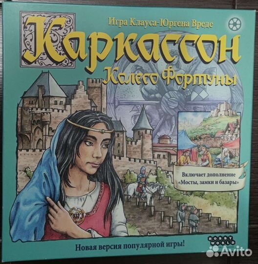 Настольные игры серии каркассон