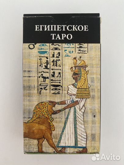 Карты таро египетское