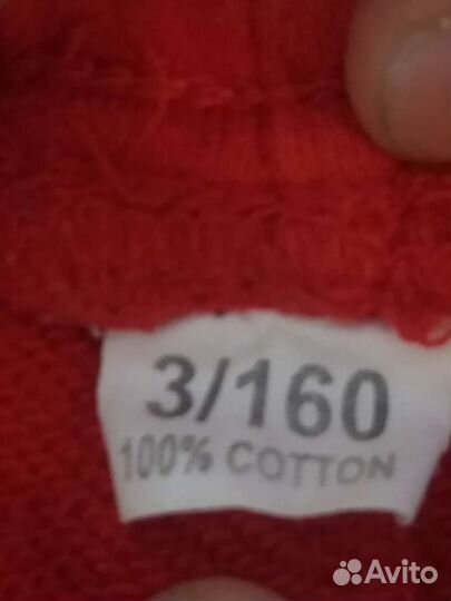 Форма для самбо