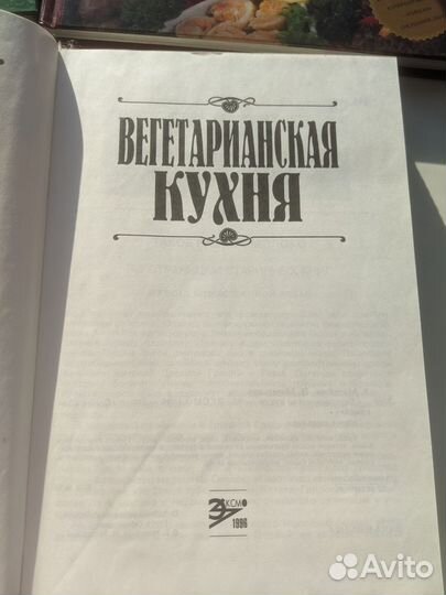 Книги о кулинарии