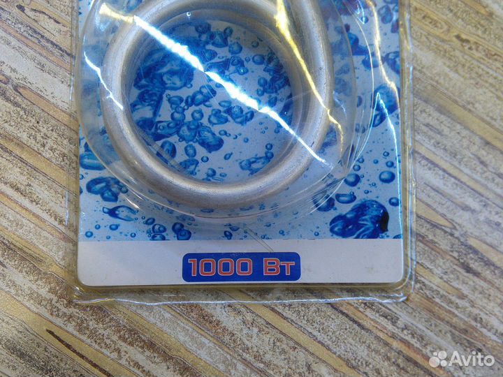 Кипятильник большой 1000Вт новый