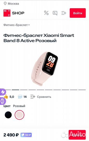 Фитнес-трекер xiaomi