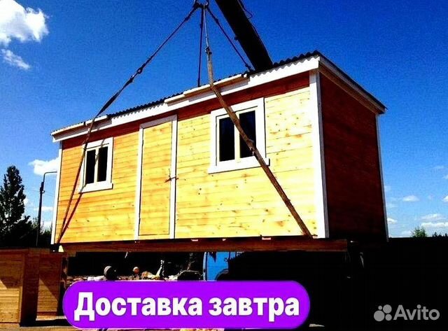 Бытовка дачная без доплат