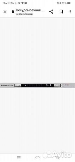 Посудомоечная машина kuppersberg GLM4575