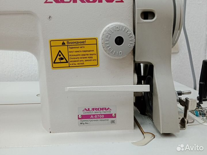 Швейная машина Аврора А8700