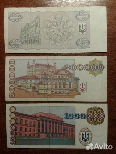 Карбованцы