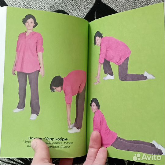 Книга Система Минус60 секреты красоты