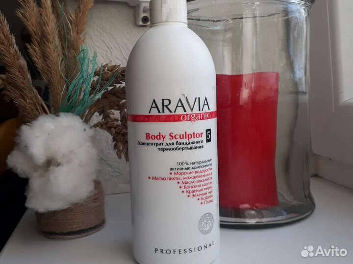 Концентрат Аравия