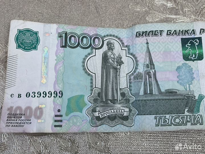 Купюры с красивыми номерами