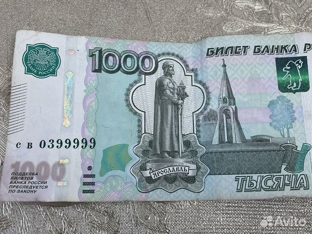 Купюры с красивыми номерами