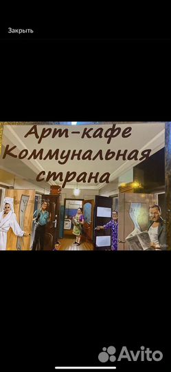 Повар универсал