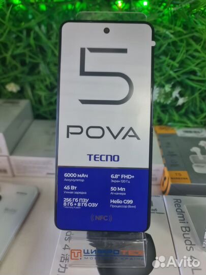 TECNO Pova 5, 8/256 ГБ