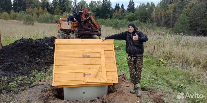 Бурение колодца