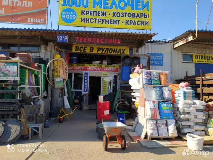 Печное чугунное литье