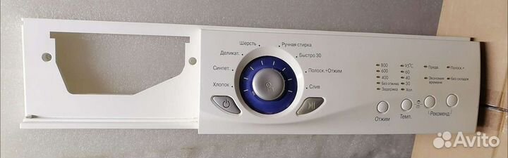 Стиральная машина LG (WD-8013ON) на запчасти