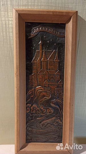 Медная чеканка СССР