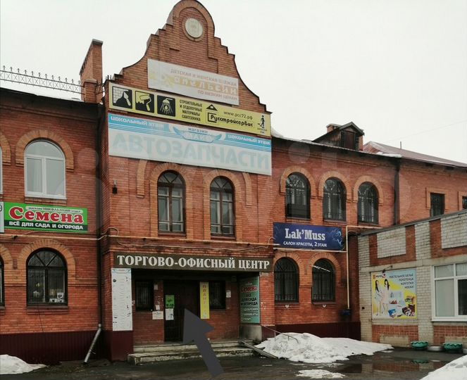 Продам помещение