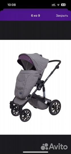 Коляска 2 в 1