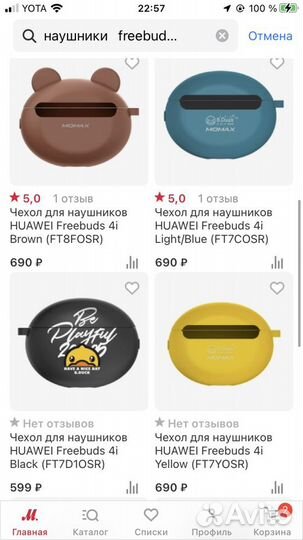 Huawei freebuds 4i кейс для наушников