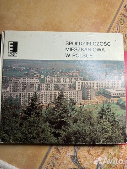 Книга Жилищные кооперативы в Польше