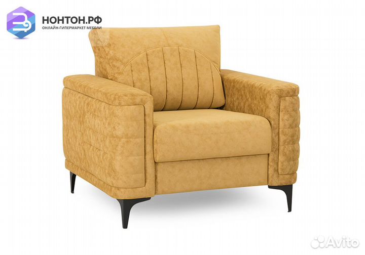 Кресло Руди желтое