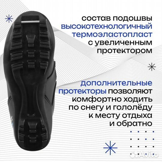 Ботинки лыжные детские Winter Star control kids, N