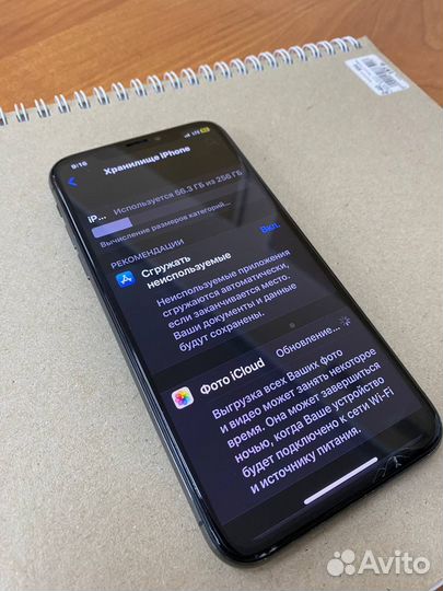 iPhone X, 256 ГБ