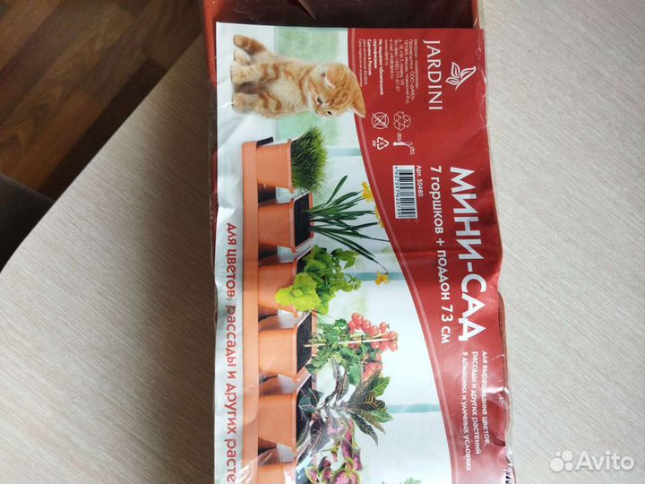 Горшки для рассады