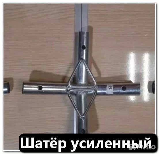 Шатер, тент, палатка, москитная сетка