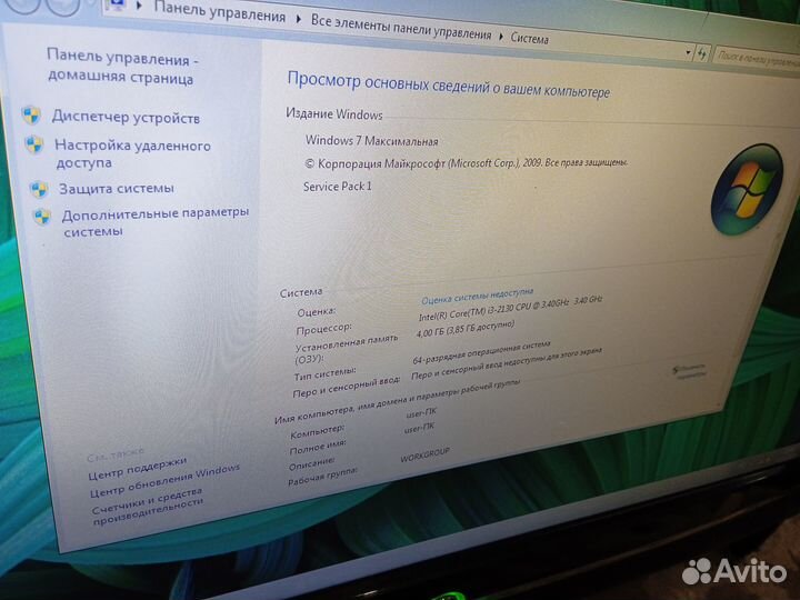 Моноблок Acer i3-2130/4гб/250гб