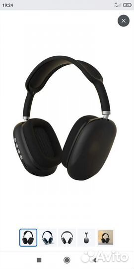 Беспроводные наушники, блютуз