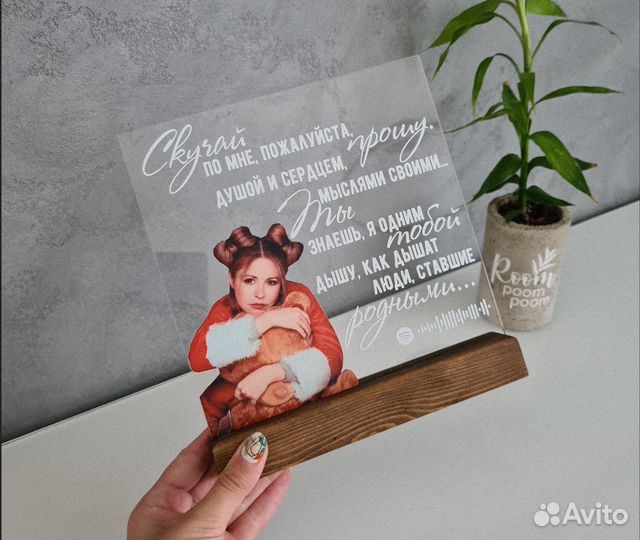 Постер рамка на стекле с фото (размеры) art097