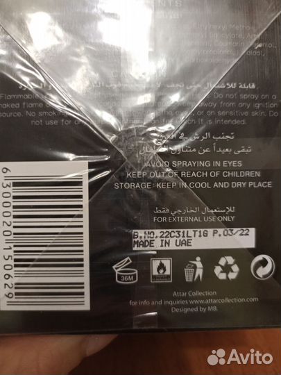 Attar collection the queen of sheba оригинал