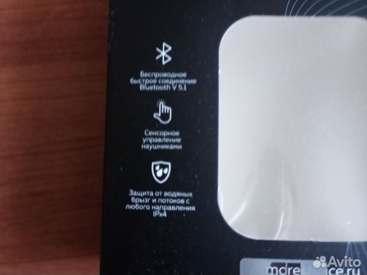 Блютуз наушники Bw-14