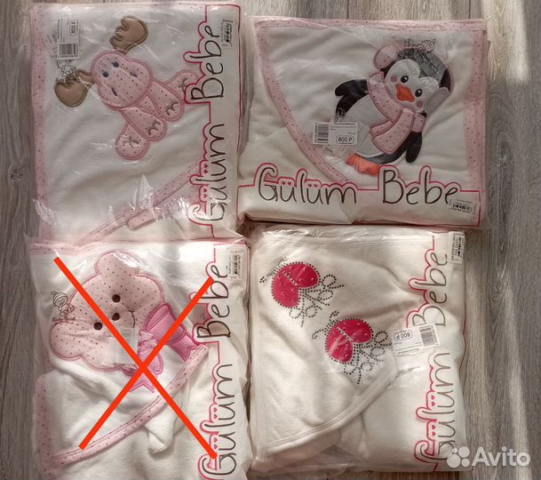 Полотенце детское