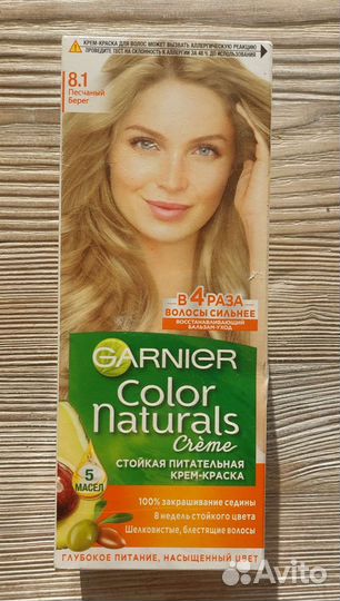 Краска для волос garnier 8.1