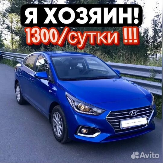 Камри под выкуп без залога и другие авто